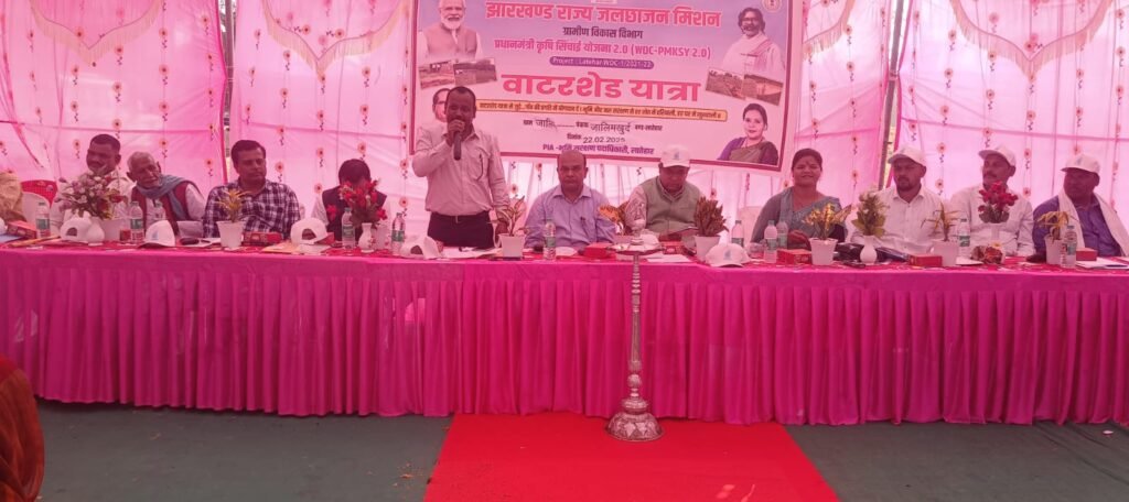 लातेहार में वाटरशेड यात्रा का समापन, जल, जंगल और जमीन संरक्षण को लेकर जागरूकता कार्यक्रम संपन्न लातेहार में वाटरशेड यात्रा का समापन, जल, जंगल और जमीन संरक्षण को लेकर जागरूकता कार्यक्रम संपन्न