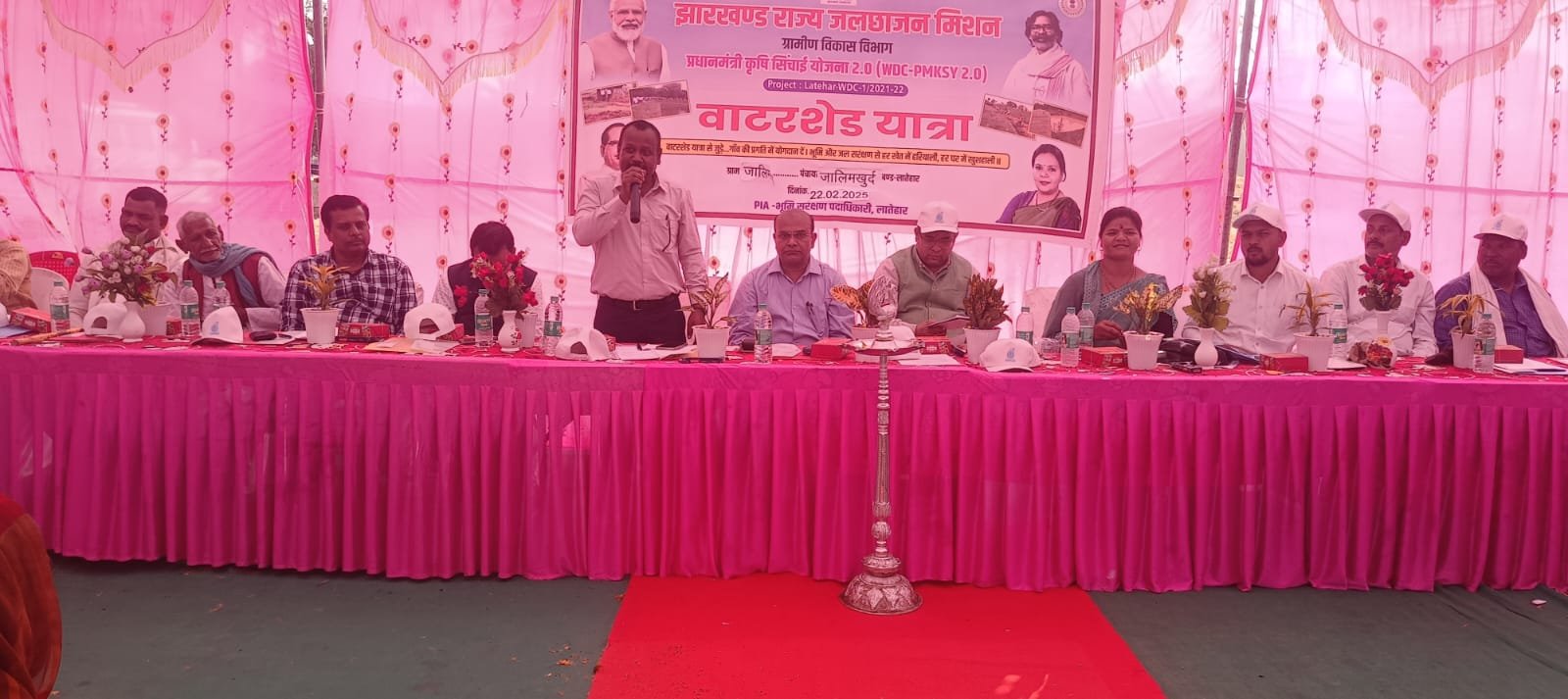 लातेहार में वाटरशेड यात्रा का समापन, जल, जंगल और जमीन संरक्षण को लेकर जागरूकता कार्यक्रम संपन्न