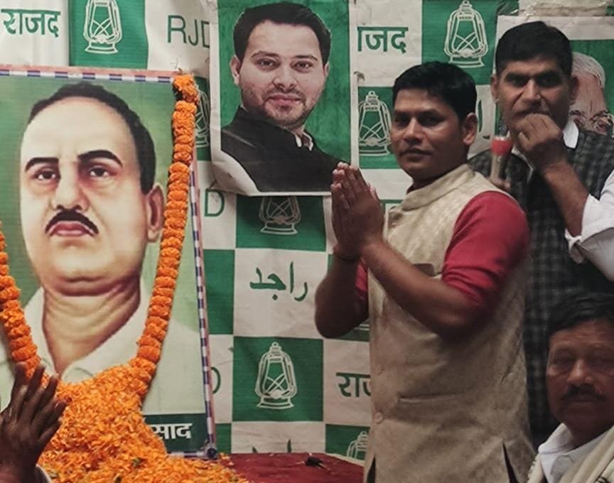 शहीद जगदेव प्रसाद की जयंती पर भागलपुर जिला राष्ट्रीय जनता दल ने किया भव्य समारोह का आयोजन शहीद जगदेव प्रसाद की जयंती पर भागलपुर जिला राष्ट्रीय जनता दल ने किया भव्य समारोह का आयोजन