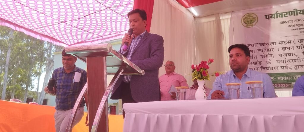 राजबार कोयला खदान शुरू करने की दिशा में बड़ा कदम, पर्यावरणीय जनसुनवाई संपन्न राजबार कोयला खदान शुरू करने की दिशा में बड़ा कदम, पर्यावरणीय जनसुनवाई संपन्न