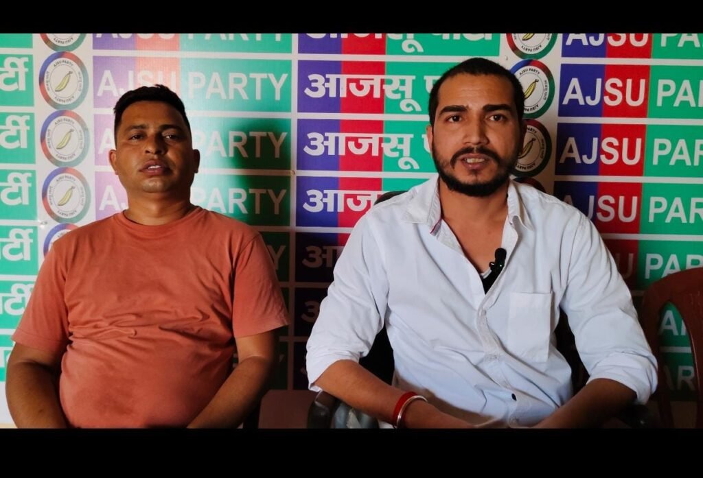 लातेहार: रजवार कोल ब्लॉक में TVNL की मंशा पर सवाल,आजसू ने दी आंदोलन की चेतावनी लातेहार: रजवार कोल ब्लॉक में TVNL की मंशा पर सवाल,आजसू ने दी आंदोलन की चेतावनी