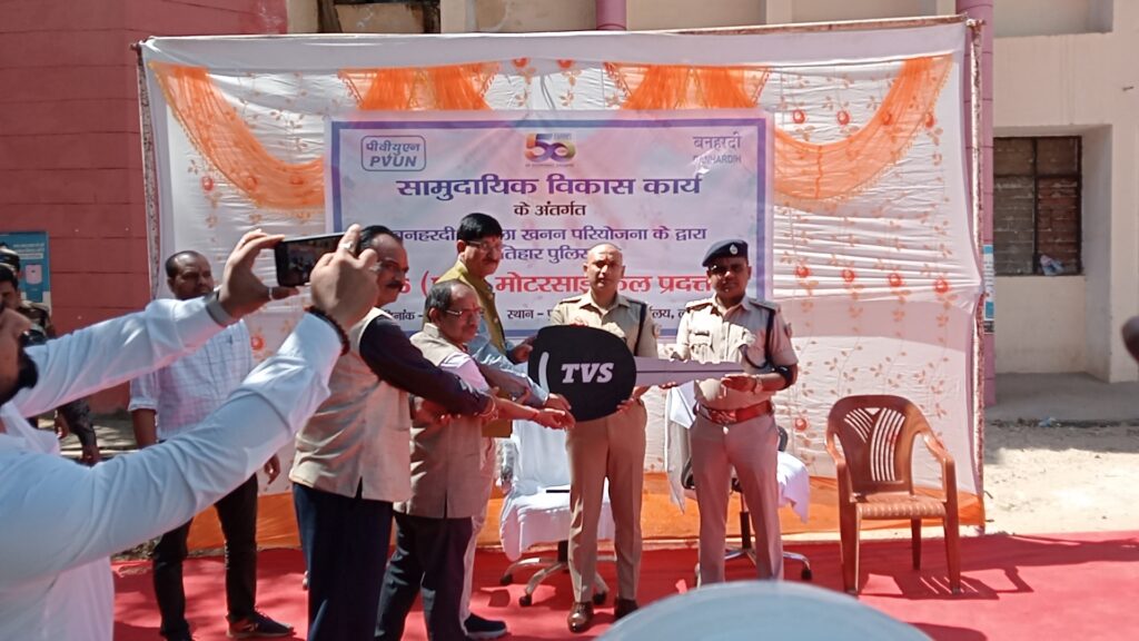 लातेहार पुलिस को पीवीयूएन(PVUN)ने सौंपे पांच बाइक लातेहार पुलिस को पीवीयूएन(PVUN)ने सौंपे पांच बाइक