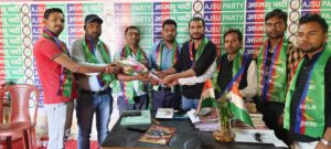 आजसू पार्टी लातेहार जिला कमिटी का विस्तार: संगठन को नई मजबूती