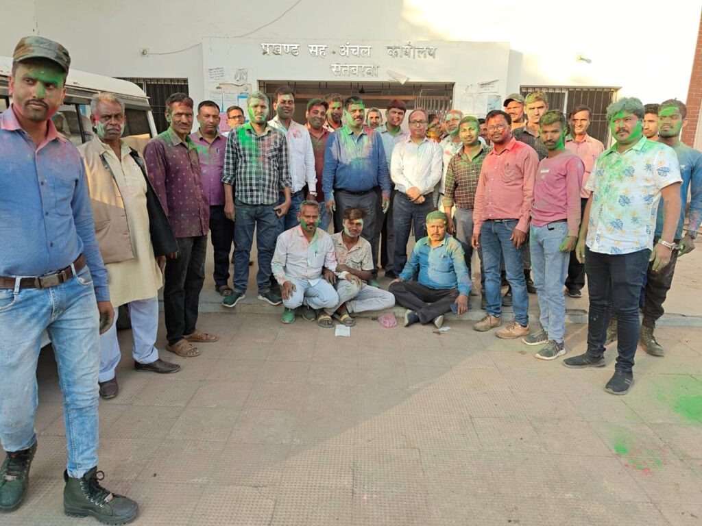 सतबरवा अंचल सह प्रखंड कार्यालय परिसर में होली मिलन समारोह का हुआ आयोजन, उड़े अबीर गुलाल। सतबरवा अंचल सह प्रखंड कार्यालय परिसर में होली मिलन समारोह का हुआ आयोजन, उड़े अबीर गुलाल।
