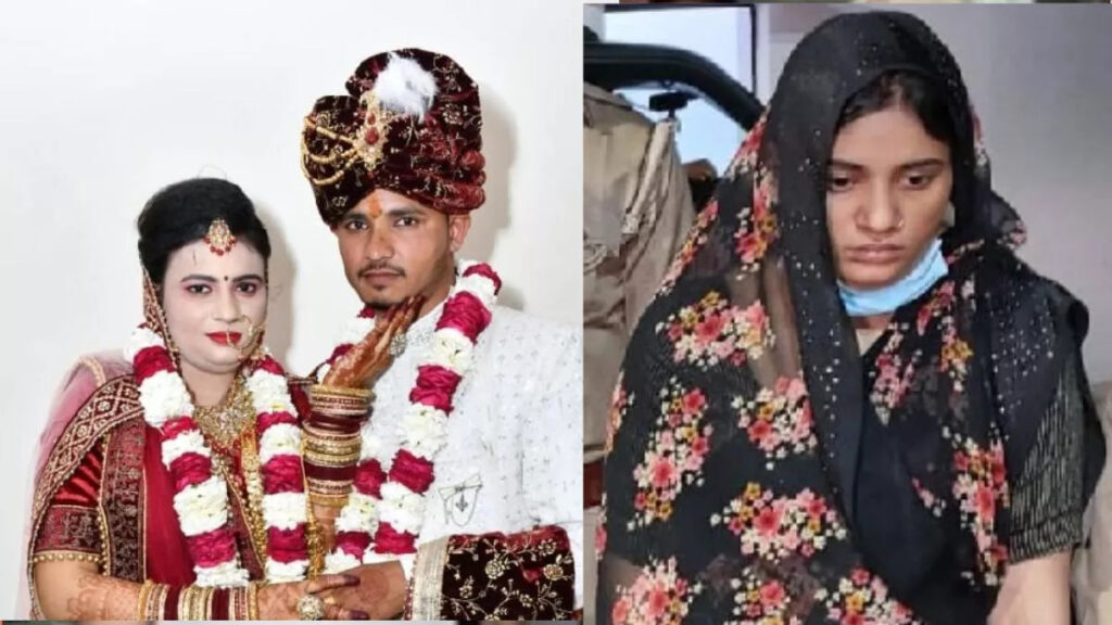 प्रेम विवाह, लालच और हत्या: 14 दिन की शादी और 15वें दिन पति का कत्ल प्रेम विवाह, लालच और हत्या: 14 दिन की शादी और 15वें दिन पति का कत्ल