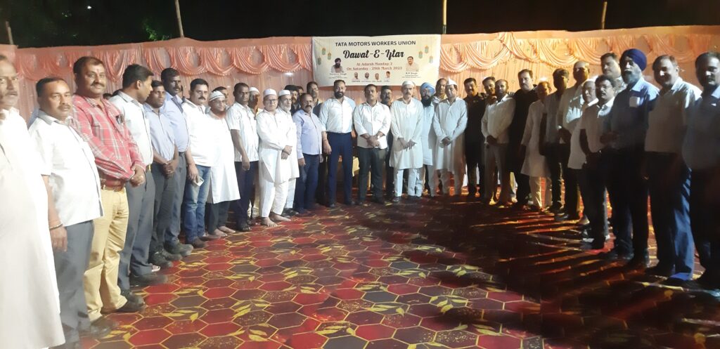 टाटा मोटर्स वर्कर्स यूनियन का दावत ए इफ्तार आयोजित टाटा मोटर्स वर्कर्स यूनियन का दावत ए इफ्तार आयोजित