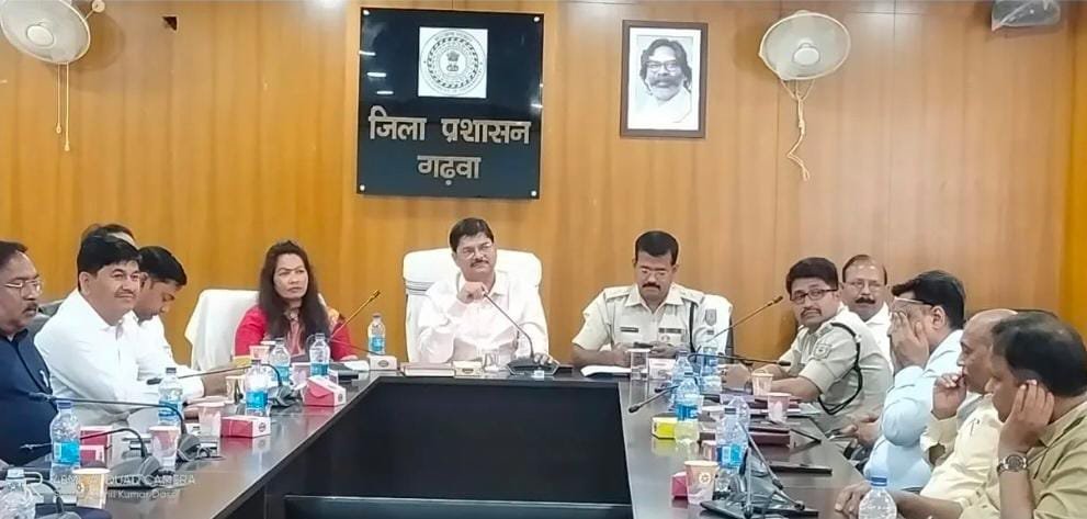 गढ़वा: रामनवमी, ईद एवं सरहुल पर्व के मद्देनजर जिला स्तरीय शान्ति समिति की बैठक गढ़वा: रामनवमी, ईद एवं सरहुल पर्व के मद्देनजर जिला स्तरीय शान्ति समिति की बैठक