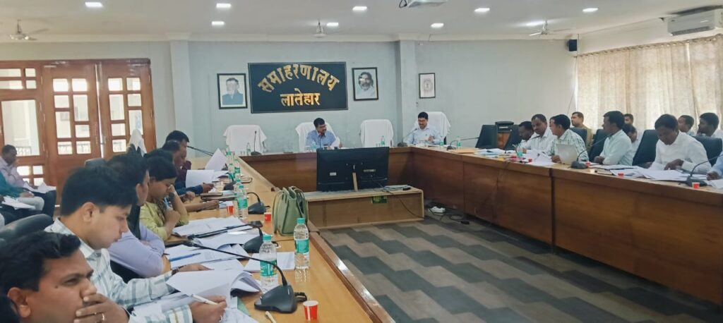 उपायुक्त की अध्यक्षता में जिला ग्रामीण विकास योजनाओं की समीक्षा बैठक संपन्न उपायुक्त की अध्यक्षता में जिला ग्रामीण विकास योजनाओं की समीक्षा बैठक संपन्न
