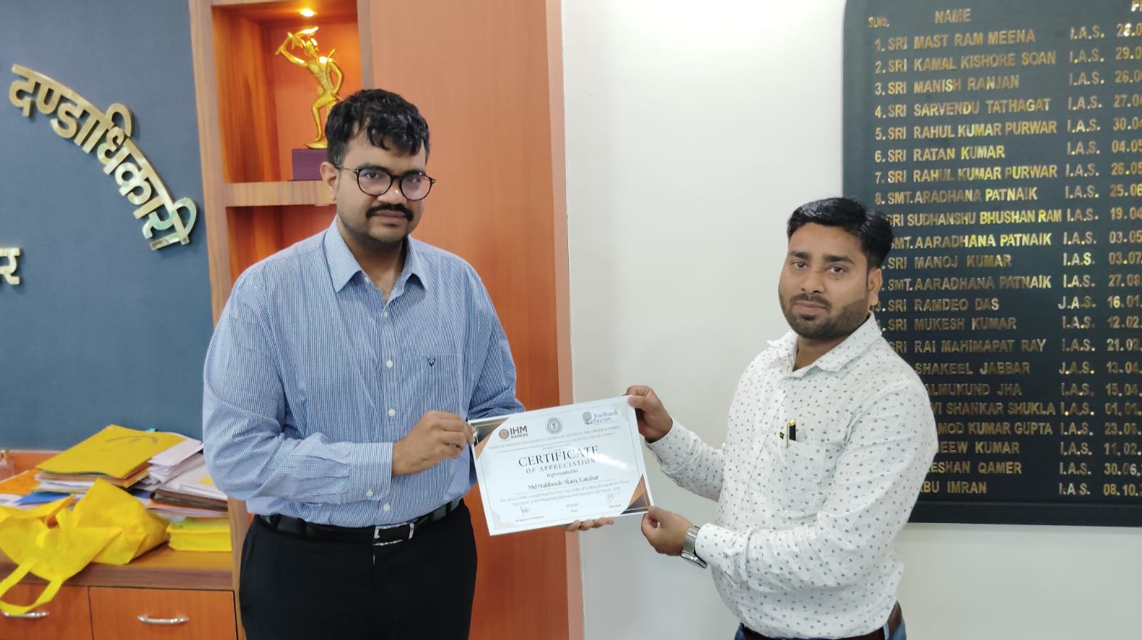 पर्यटन विभाग द्वारा आयोजित प्रशिक्षण से लौटे प्रशिक्षार्थियों का सम्मान पर्यटन विभाग द्वारा आयोजित प्रशिक्षण से लौटे प्रशिक्षार्थियों का सम्मान