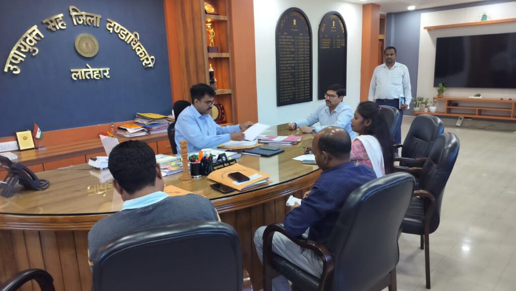 लातेहार:जनोपयोगी योजनाओं की प्रगति की समीक्षा, गुणवत्ता पर विशेष जोर लातेहार:जनोपयोगी योजनाओं की प्रगति की समीक्षा, गुणवत्ता पर विशेष जोर
