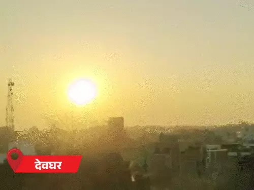 पलामू समेत पांच जिलों में आज हीट वेव की संभावना: झारखंड में अगले दो दिनों में अधिकतम तापमान बढ़ेगा, मौसम रहेगा शुष्क