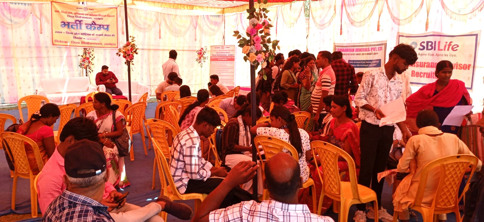 लातेहार में रोजगार मेला: 40 युवाओं को नौकरी, 56 हुए शॉर्टलिस्ट