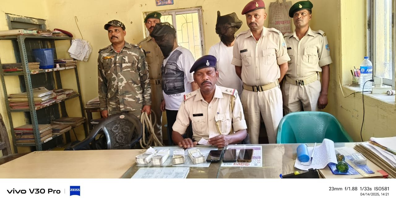 बरहड़वा स्टेशन से 4.12 लाख के जाली नोट के साथ दो गिरफ्तार, अंतरराज्यीय गिरोह का खुलासा बरहड़वा स्टेशन से 4.12 लाख के जाली नोट के साथ दो गिरफ्तार, अंतरराज्यीय गिरोह का खुलासा