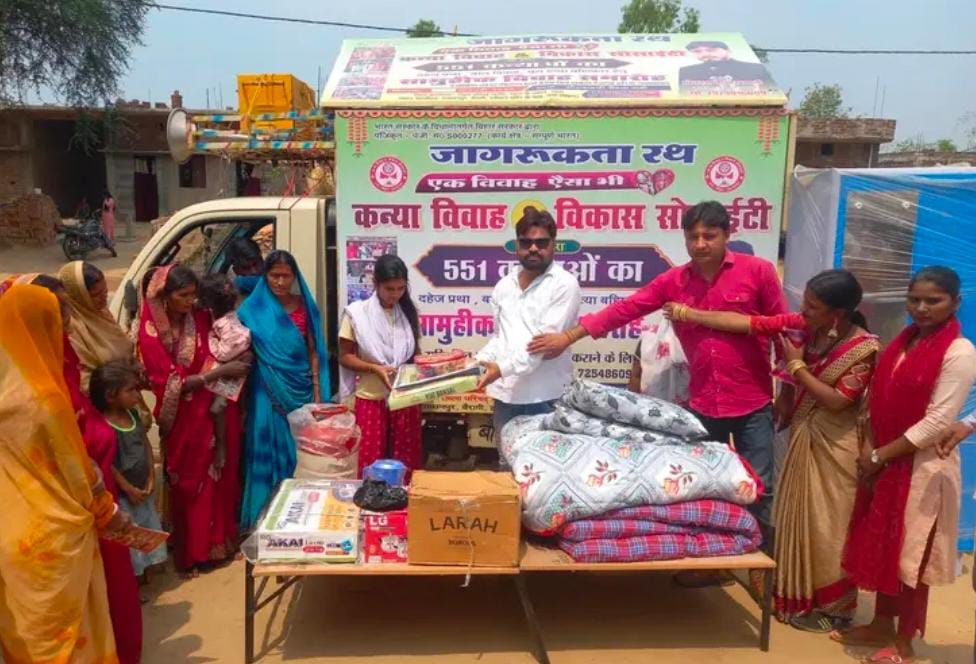 कन्या विवाह एंड विकास सोसाइटी के प्रतिनिधियों ने जरूरतमंद कन्या के घर पर पहुंचाया शादी का संपूर्ण सामान कन्या विवाह एंड विकास सोसाइटी के प्रतिनिधियों ने जरूरतमंद कन्या के घर पर पहुंचाया शादी का संपूर्ण सामान