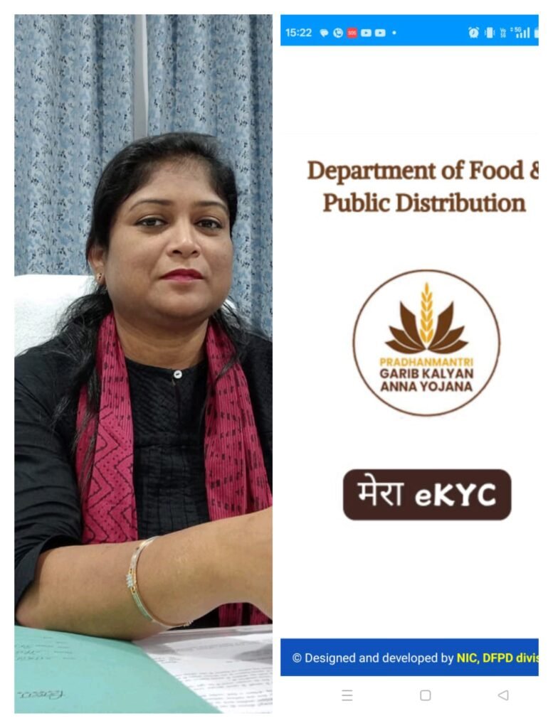 30 अप्रैल तक करना होगा e-KYC, जन वितरण प्रणाली विक्रेताओं को 25 अप्रैल तक 100% लक्ष्य का निर्देश 30 अप्रैल तक करना होगा e-KYC, जन वितरण प्रणाली विक्रेताओं को 25 अप्रैल तक 100% लक्ष्य का निर्देश