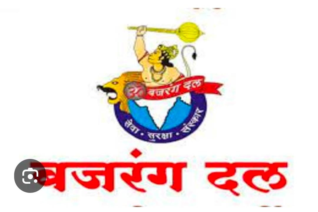 पहलगाम आतंकी हमले के विरोध में बजरंग दल और विहिप का ऐलान : आज मशाल जुलूस, कल घाघरा बंद