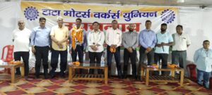 टाटा मोटर्स के नए अध्यक्ष बने शशिभूषण प्रसाद , नीरज झा बनें कमेटी मेंबर