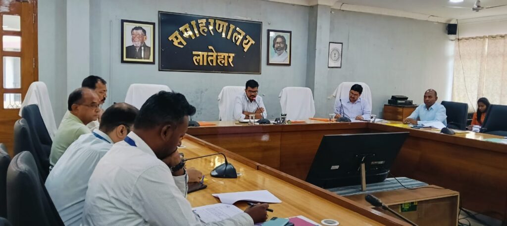 जिला स्तरीय परामर्शदात्री समिति (DLCC) एवं जिला स्तरीय पुनरीक्षण समिति (DLRAC) की समीक्षा बैठक संपन्न जिला स्तरीय परामर्शदात्री समिति (DLCC) एवं जिला स्तरीय पुनरीक्षण समिति (DLRAC) की समीक्षा बैठक संपन्न