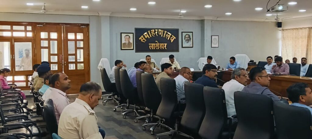 जिले में मादक पदार्थों की तस्करी एवं खेती की रोकथाम हेतु उपायुक्त की अध्यक्षता में जिला स्तरीय (NCORD) समिति की बैठक संपन्न जिले में मादक पदार्थों की तस्करी एवं खेती की रोकथाम हेतु उपायुक्त की अध्यक्षता में जिला स्तरीय (NCORD) समिति की बैठक संपन्न