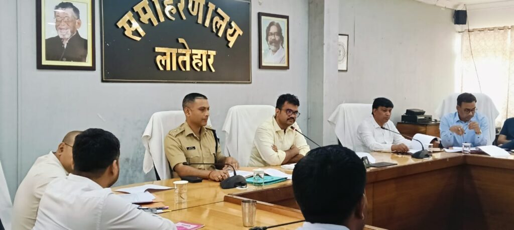 लातेहार में उपायुक्त की अध्यक्षता में जिला सड़क सुरक्षा समिति की बैठक संपन्न लातेहार में उपायुक्त की अध्यक्षता में जिला सड़क सुरक्षा समिति की बैठक संपन्न
