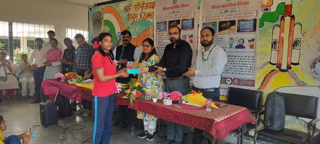 बरहरवा: कस्तुरबा गांधी बालिका विद्यालय में मलेरिया जागरूकता अभियान का आयोजन बरहरवा: कस्तुरबा गांधी बालिका विद्यालय में मलेरिया जागरूकता अभियान का आयोजन