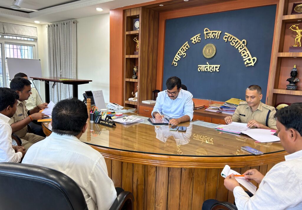 रामनवमी पर्व को लेकर सुरक्षा व्यवस्था की समीक्षा बैठक संपन्न,जुलूस मार्गों का निरीक्षण रामनवमी पर्व को लेकर सुरक्षा व्यवस्था की समीक्षा बैठक संपन्न,जुलूस मार्गों का निरीक्षण