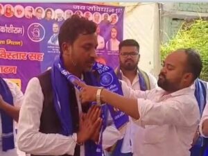 सिंगरा खुर्द निवासी चंदू राम बने भीम आर्मी पलामू जिला अध्यक्ष