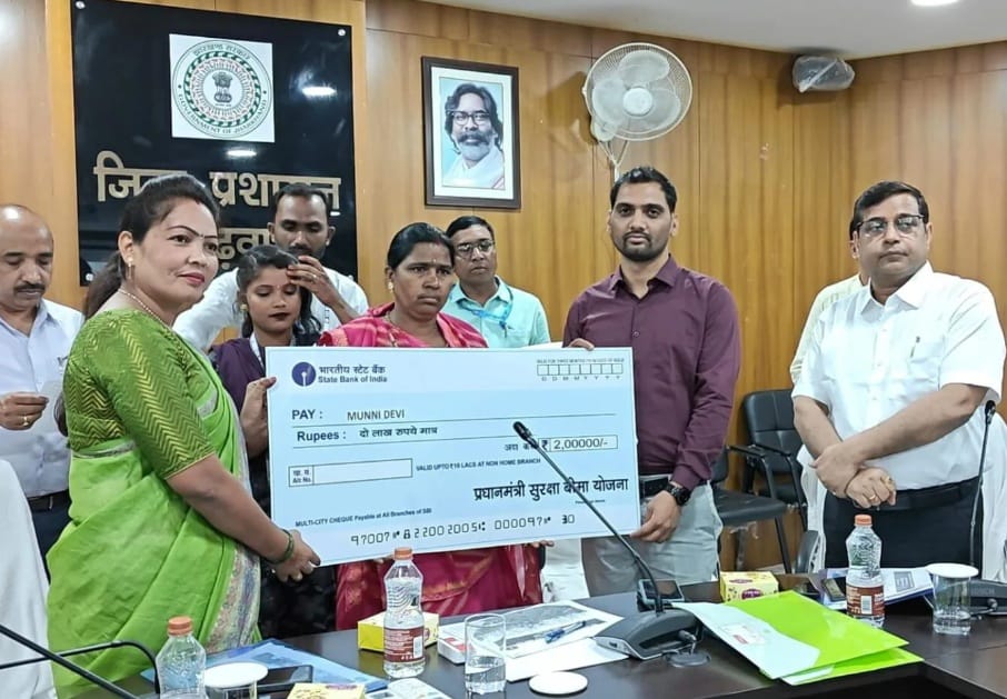 गढ़वा में उपायुक्त की अध्यक्षता में जिला स्तरीय बैठक, बैंकों को योजनाओं के लक्ष्यों की पूर्ति हेतु निर्देश