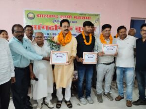 झारखंड कुरमी महासभा की नई जिला कमेटी गठितजितेंद्र कुमार बने अध्यक्ष, शंभू शरण महासचिव।‌