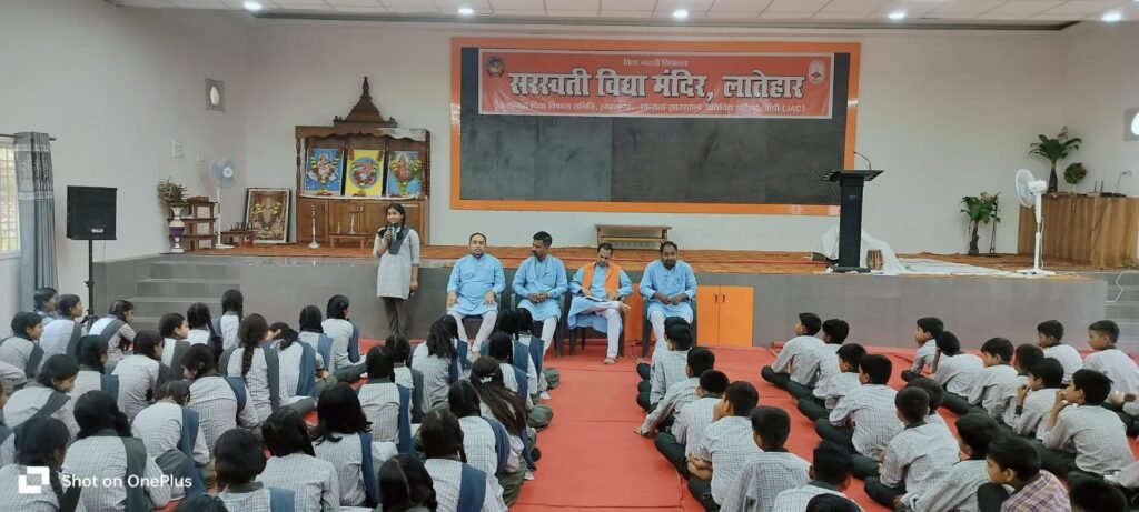 सरस्वती विद्या मंदिर में बाल संसद चुनाव सम्पन्न, 9 मई को होगा शपथ ग्रहण सरस्वती विद्या मंदिर में बाल संसद चुनाव सम्पन्न, 9 मई को होगा शपथ ग्रहण