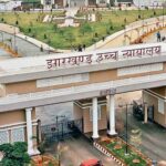 झारखंड में गैर मजरुआ खास जमीन की रजिस्ट्री पर लगी रोक हटी, हाईकोर्ट का बड़ा फैसला