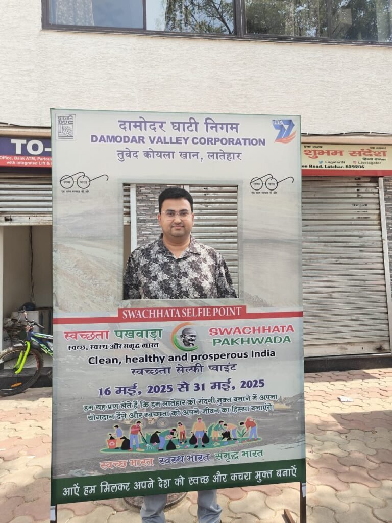 स्वच्छता पखवाड़ा: घाटी निगम तुबेद कोयला खदान में चला सफाई अभियान