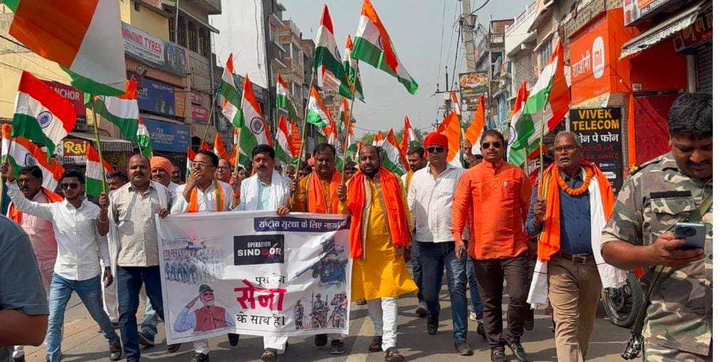 गढ़वा:ऑपरेशन सिंदूर की सफलता पर निकाला गया तिरंगा यात्रा, वीर सैनिकों को किया सम्मानित गढ़वा:ऑपरेशन सिंदूर की सफलता पर निकाला गया तिरंगा यात्रा, वीर सैनिकों को किया सम्मानित