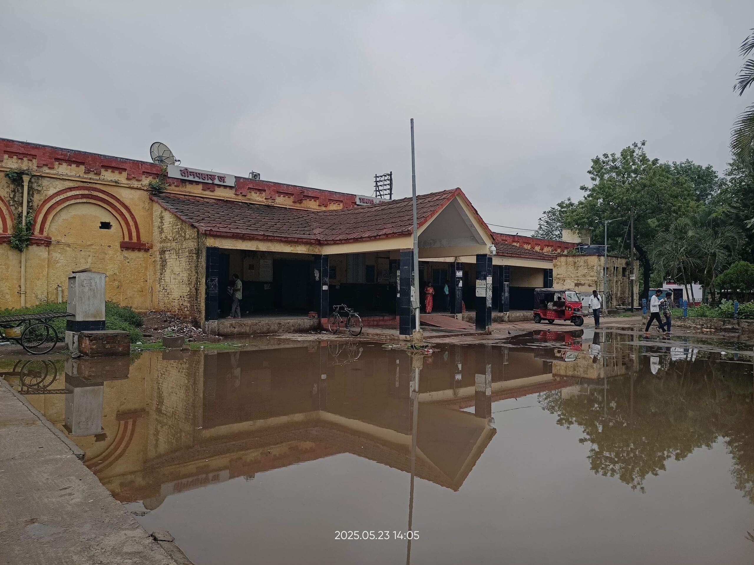 तीनपहाड़ स्टेशन के मुख्य गेट में जलजमाव से यात्रियों को परेशानी