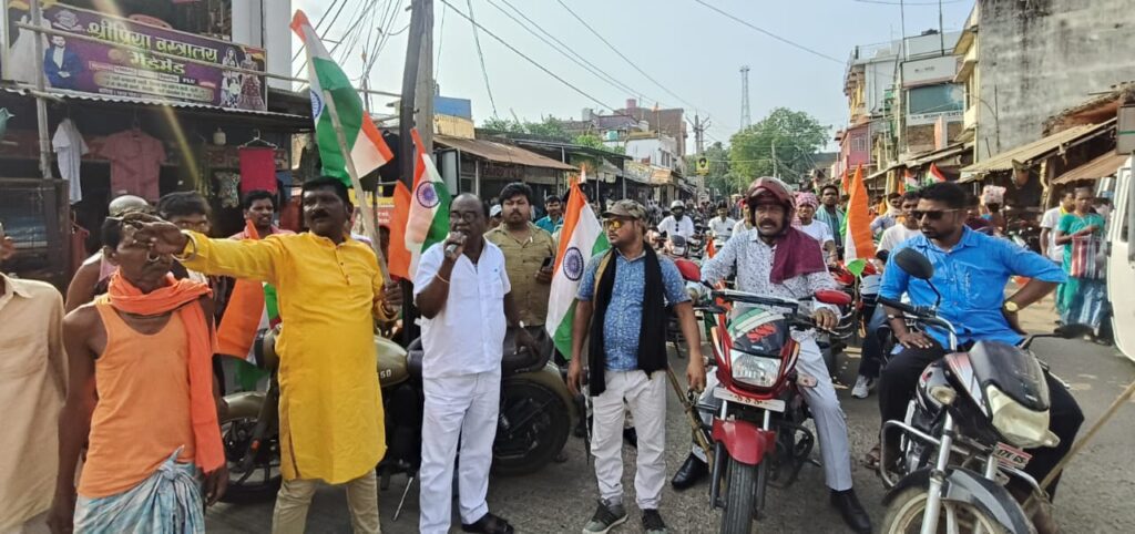 भाजपा की ओर से निकला गया तिरंगा यात्रा भाजपा की ओर से निकला गया तिरंगा यात्रा