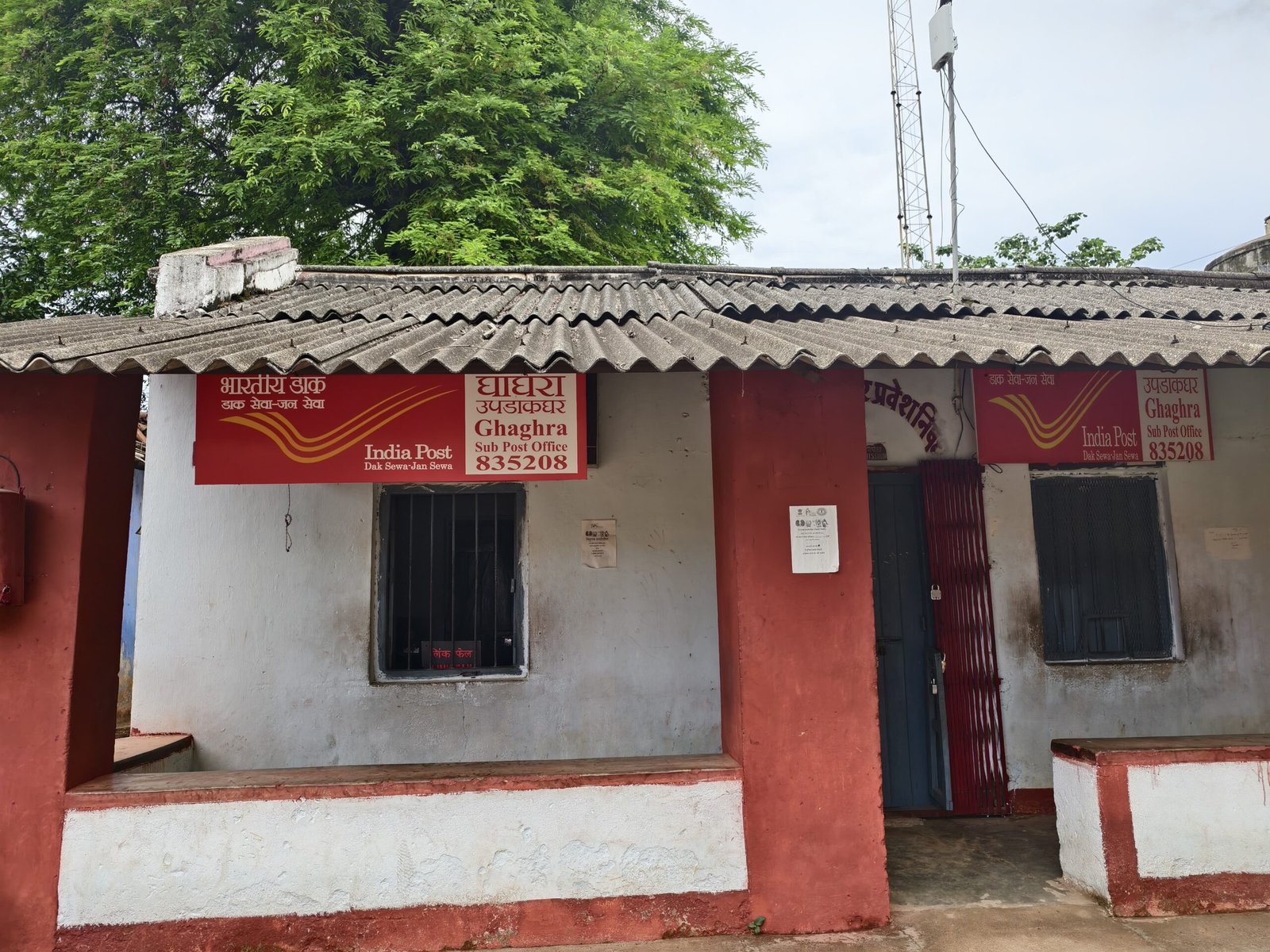 पिछले एक सप्ताह से डाक सेवा बाधित ग्रामीणों को हो रही है बड़ी परेशानी