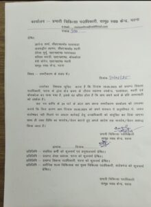 सीएचसी प्रभारी ने दो सीएचओ व एक स्वास्थ्य कर्मी का वेतन अगले आदेश तक किया बंद