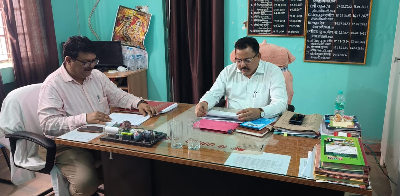 उधवा अंचल कार्यालय में अपर समाहर्ता ने की समीक्षा बैठक,राजस्व मामलों पर दिए कड़े निर्देश