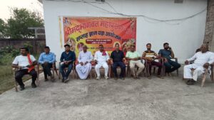 19मई से बहेगी अमृत की धार,श्रद्धालु भक्तजन सादर आमंत्रित