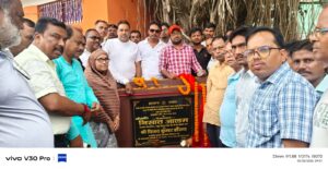 बरहरवा नगर पंचायत में 2.29 करोड़ की लागत से आरसीसी नाला और पीसीसी सड़क निर्माण कार्य का शिलान्यास