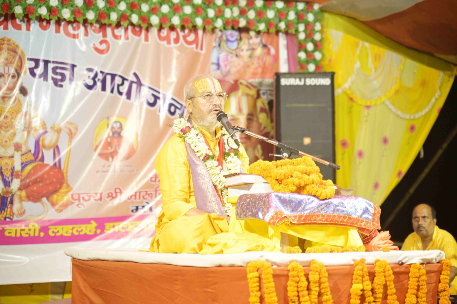 रुक्मिणी कृष्ण विवाह अलौकिक प्रेम कथा है:किंकर महाराज