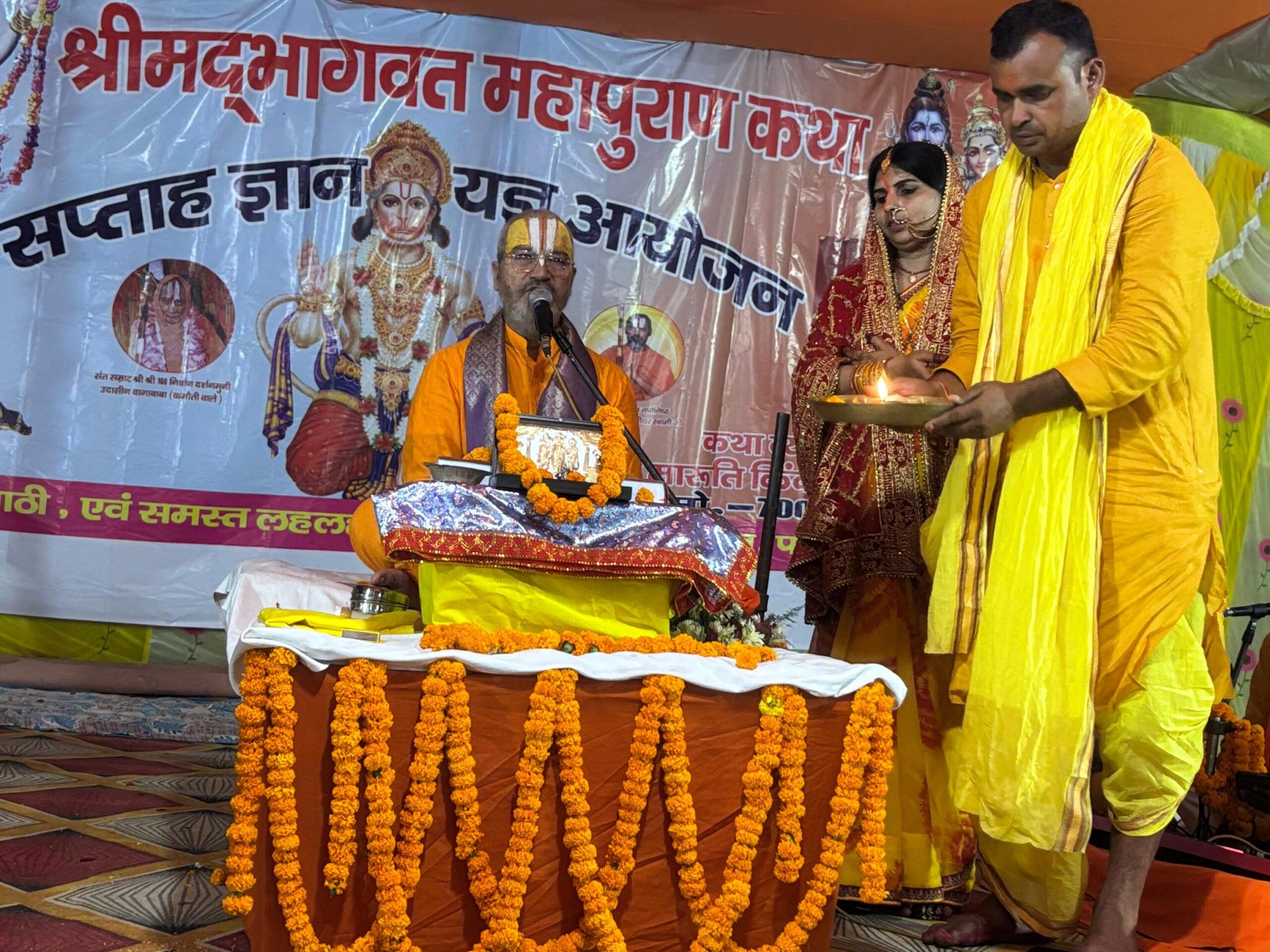 पूर्व मंत्री केएन त्रिपाठी ने लहलहे में श्रीमद्भागवत कथा का किया उद्घाटन पूर्व मंत्री केएन त्रिपाठी ने लहलहे में श्रीमद्भागवत कथा का किया उद्घाटन