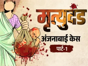 मां ने ढाई साल के बेटे को दीवार पर पटक कर मार डाला, लाश बैग में भरकर देखने गई फिल्म"'दिलवाले दुल्हनिया ले जाएंगे'
