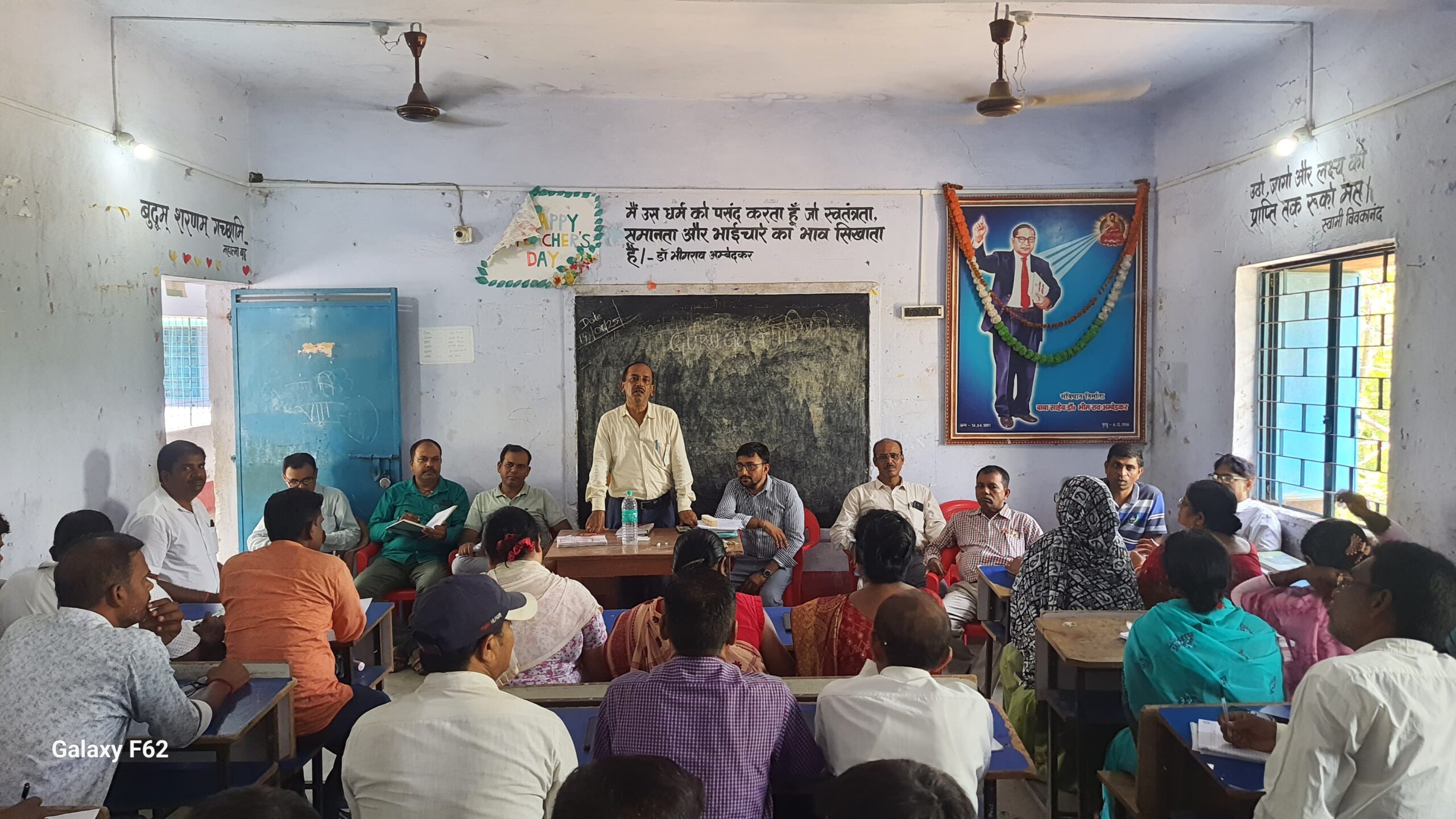 मध्य विद्यालय नयाबाजार में मासिक गुरु गोष्ठी का आयोजन