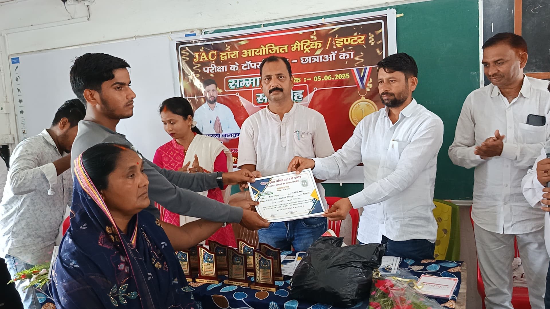 मैट्रिक व इंटर में प्रथम,द्वितीय,एवं तृतीय स्थान प्राप्त करने वाले विद्यार्थियों को उप प्रमुख कामाख्या नारायण यादव ने दी बधाई