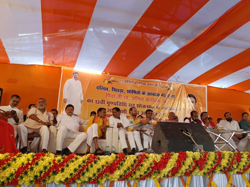 13 वीं  पुण्य तिथि पर याद किए गए स्वर्गीय अनिल चौरसिया