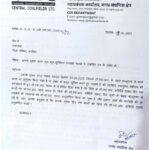बालूमाथ में सेंट्रल लाइब्रेरी निर्माण की प्रक्रिया शुरू, जिप उपाध्यक्ष अनीता देवी की पहल लाई रंग