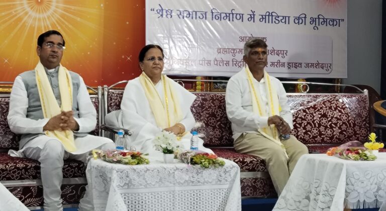 ब्रह्माकुमारीज का सेमिनार सह सम्मान समारोह आयोजित
