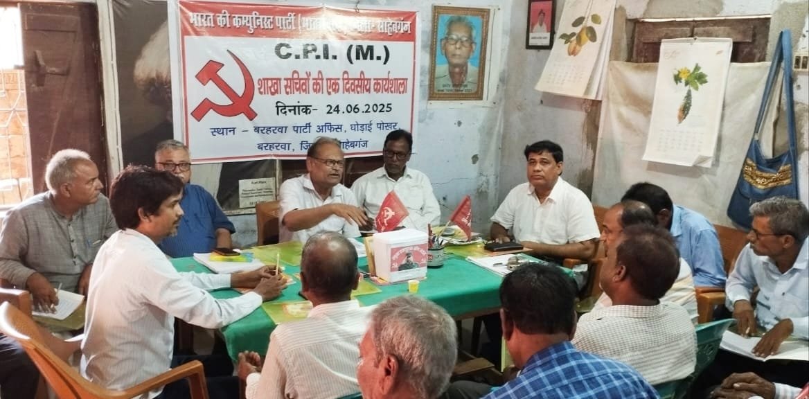 सीपीएम ने ईरान पर अमरीकीहमले की निंदा करते हुए संयुक्त राष्ट्र सुरक्षा परिषद के सर्वसम्मत प्रस्ताव को लागू करने की मांग की