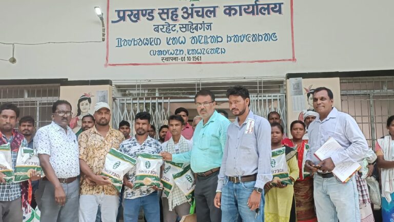 प्रखंड कार्यालय में लाभुकों के बीच बीज का वितरण